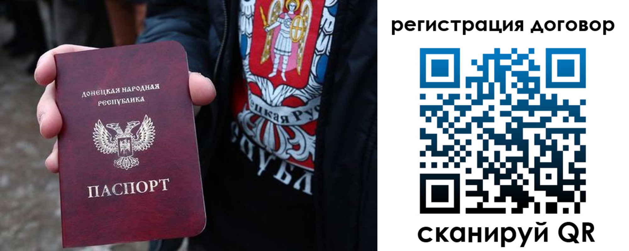 прописка ребенка в Тосно